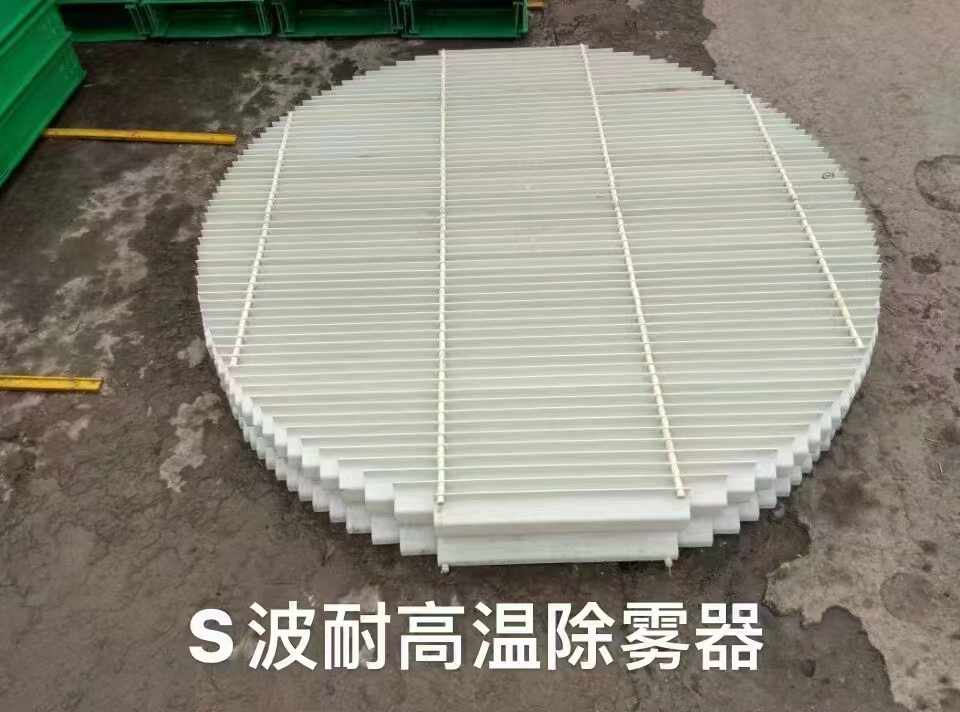 麻豆91在线视频除霧器