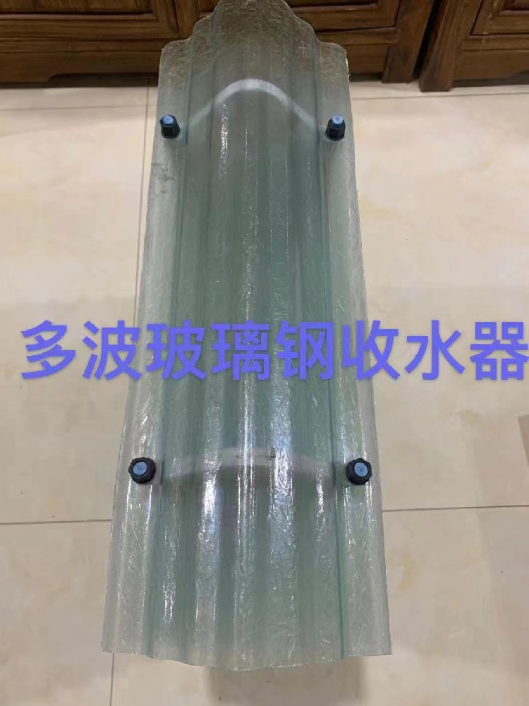 麻豆91在线视频收水器